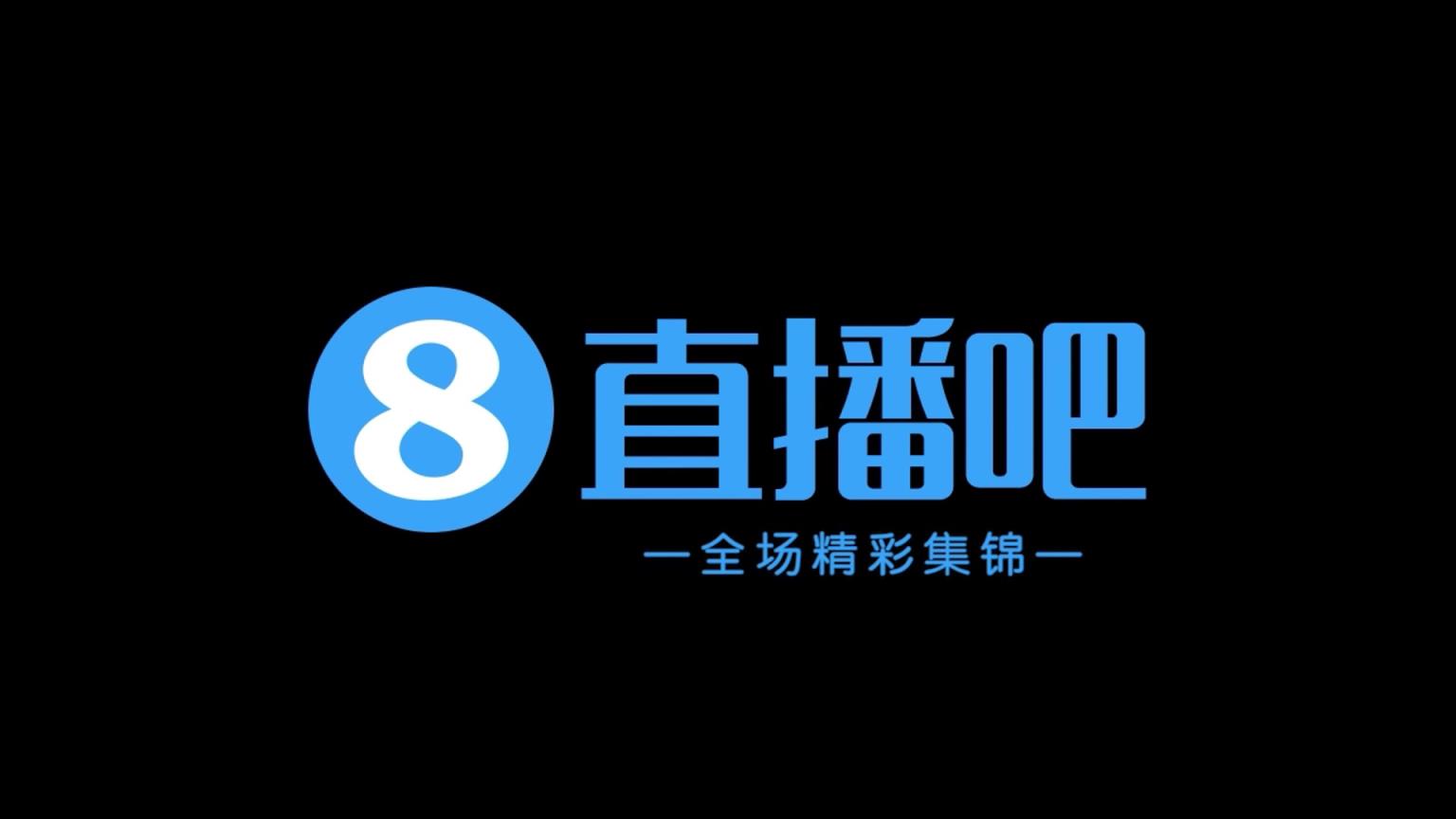 [集锦]超级杯-申花绝杀3-2海港夺冠 于汉超扳平路易斯绝杀